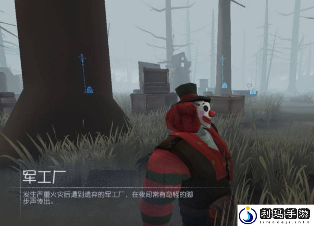 第五人格哭泣小丑怎么玩