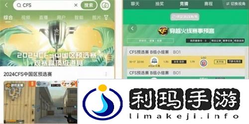 穿越火线徽章令有什么用