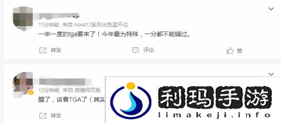 极乐软件园