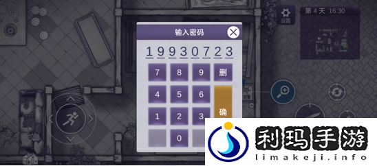 绿灯解谜攻略 游戏资源高效利用