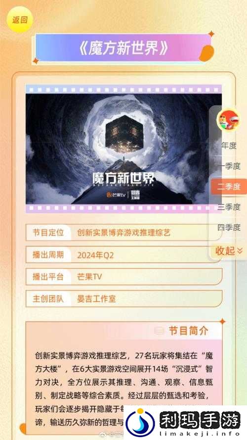 推理学院全新合成系统:全方位深度攻略指南