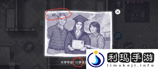 绿灯解谜攻略 游戏资源高效利用
