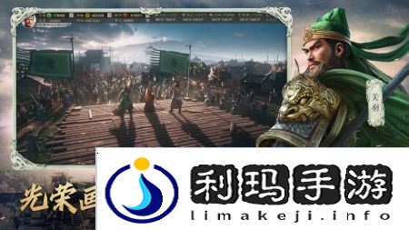 三国志战略版司马盾