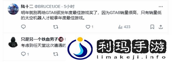 极乐软件园