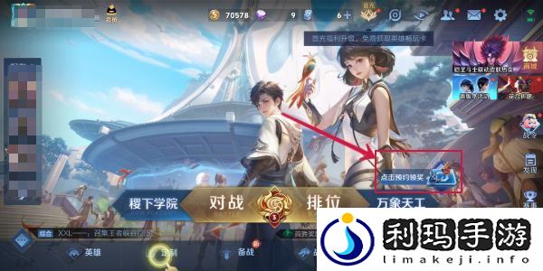 王者荣耀夏日版本福利有哪些