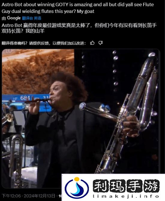 极乐软件园