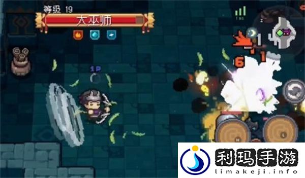元气骑士前传大巫师位置介绍