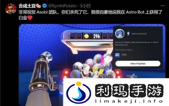 极乐软件园