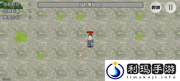 鸠摩智转刀游戏app下载