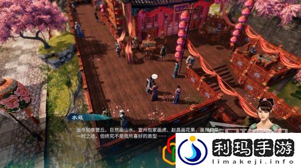 天命奇御2开封迎春支线任务怎么做 雯姬感情线剧情详细攻略介绍