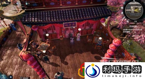 天命奇御2开封迎春支线任务怎么做 雯姬感情线剧情详细攻略介绍