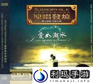 爱如潮水高清韩国视频日本动漫支持自定义播放1.潮水般的爱恋
