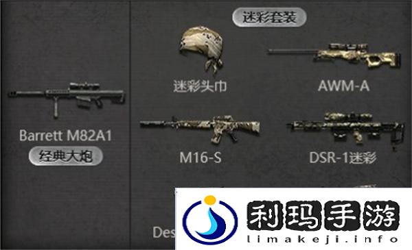 穿越火线怀旧服预约网址介绍