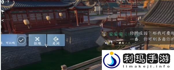 庄园欢迎你成就攻略 不断尝试和学习新的技巧和战术
