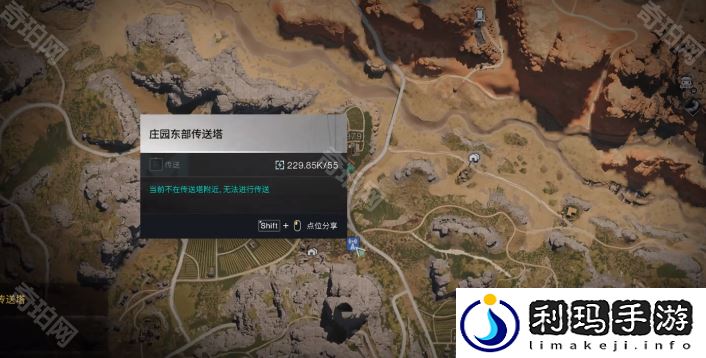 七日世界奇思妙想饮配方在哪七日世界奇思妙想饮食谱获取位置介绍