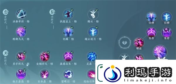 剑网三无界万花和五毒对比