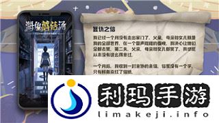 《天谕手游》90级鱼王分布位置全解析！