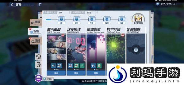 幻塔武器共鸣怎么选择 武器共鸣有什么作用