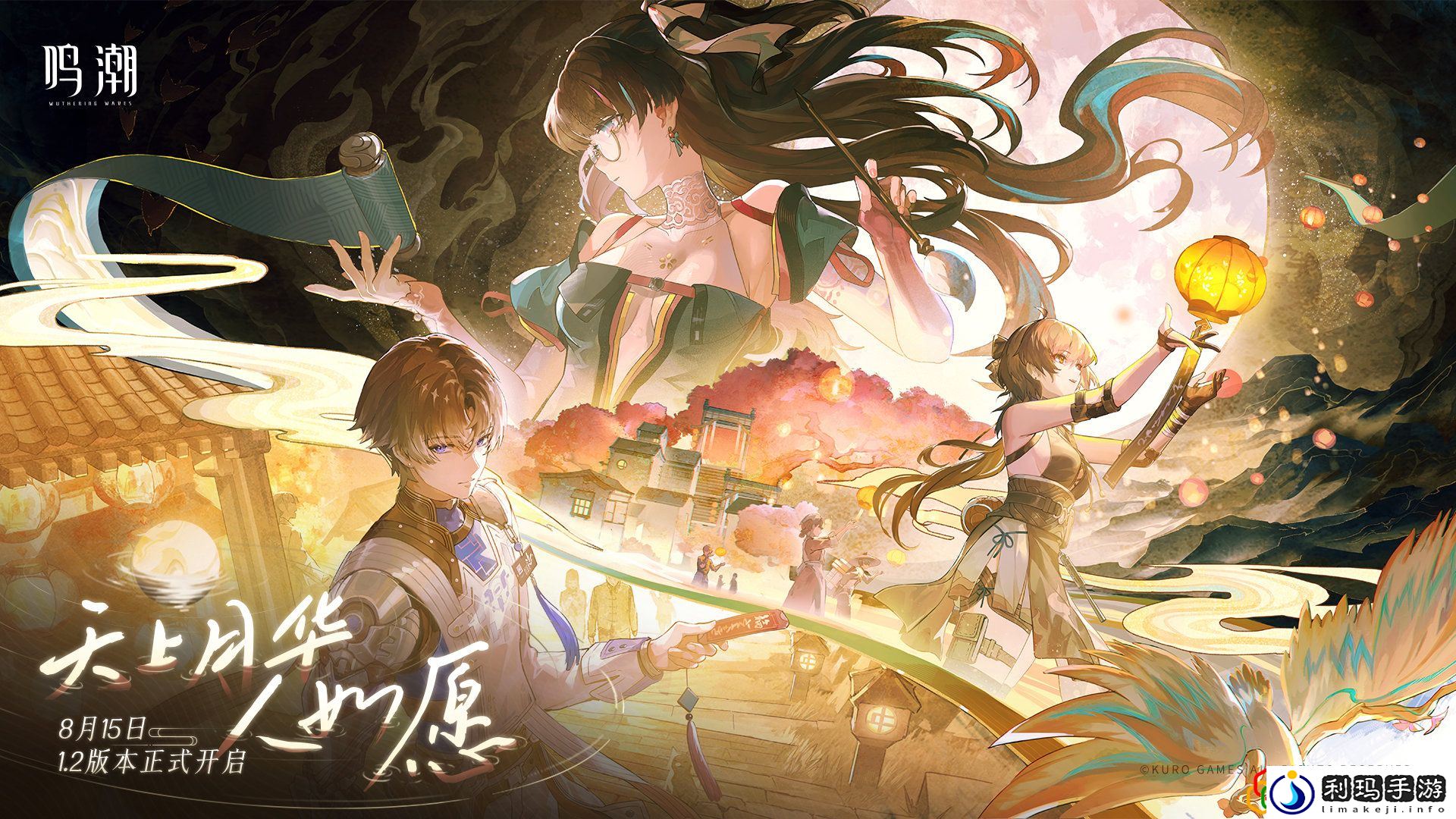 8.15更新公告 剧情深度解读与沉浸体验