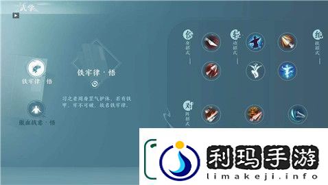 剑网3无界天策强度分析