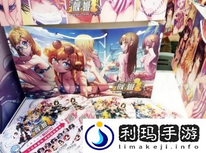 无料放送
