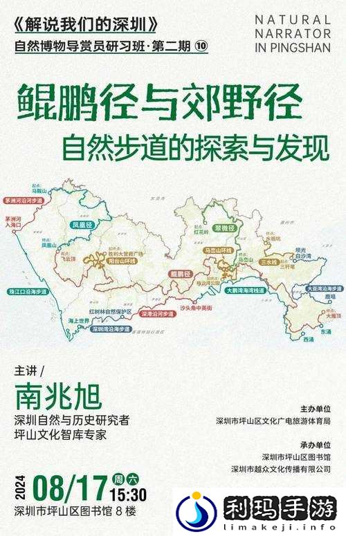 老镖客城中村扫:别样的探索与发现