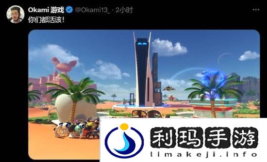 极乐软件园