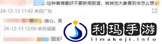 极乐软件园