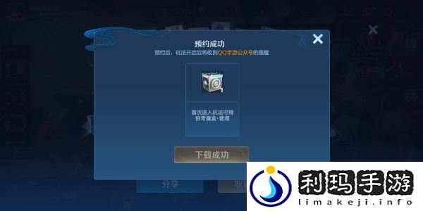 王者荣耀夏日版本福利有哪些
