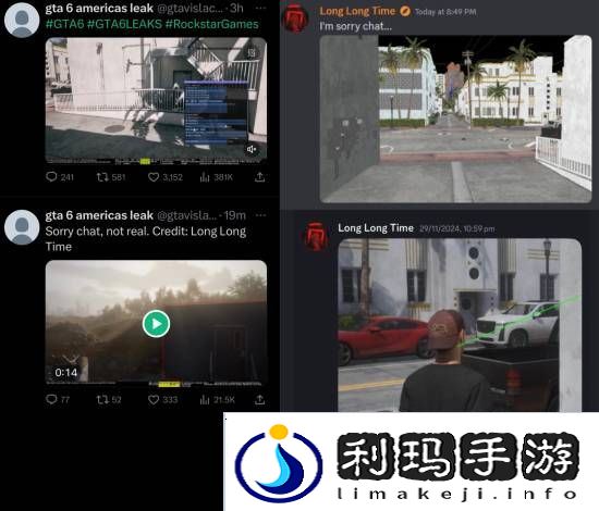 极乐软件园