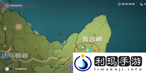 誓言峡多人挑战位置一览(原神誓言峡多人挑战位置在哪里)
