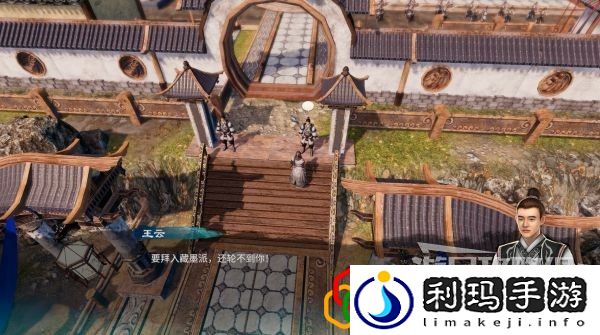 天命奇御2藏墨奇案支线任务怎么做 温翠书感情线剧情详细攻略介绍
