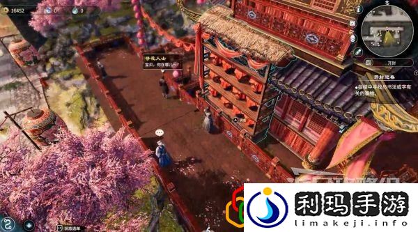 天命奇御2开封迎春支线任务怎么做 雯姬感情线剧情详细攻略介绍