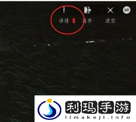 燕云十六声如何建造临时传送点 临时传送点建造方法[多图]图片7