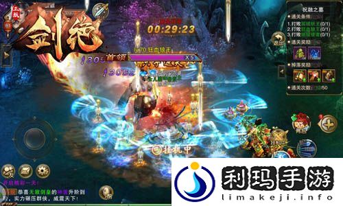 剑绝招式熟练MAX