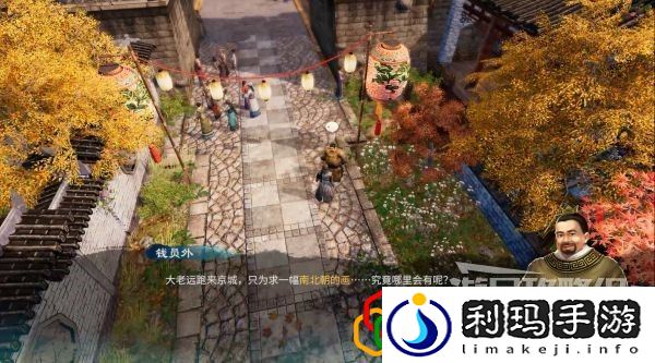 天命奇御2开封迎春支线任务怎么做 雯姬感情线剧情详细攻略介绍
