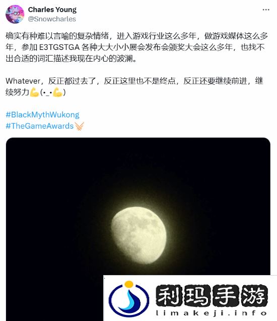 极乐软件园