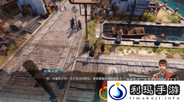 天命奇御2藏墨奇案支线任务怎么做 温翠书感情线剧情详细攻略介绍