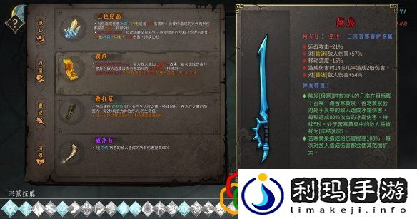 冰流派搭配推荐(暖雪冰流派怎么搭配)