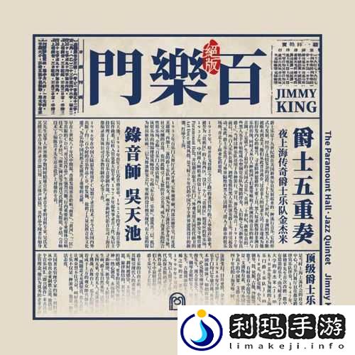 一区碟片和二区碟片的区别- 区域编码不同