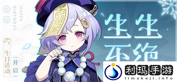 原神奶妈带什么圣遗物 奶妈带少女套好还是海染套好
