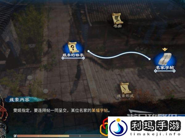 天命奇御2开封迎春支线任务怎么做 雯姬感情线剧情详细攻略介绍