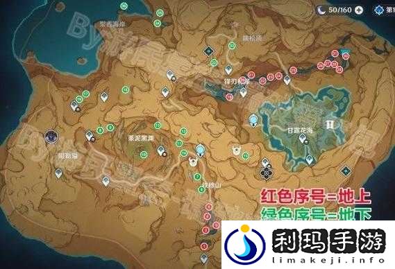 《原神》3.6净觉花位置介绍
