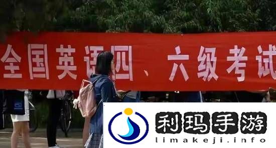 极乐软件园