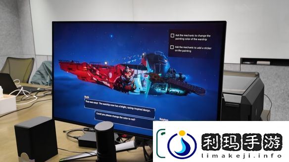 赋予游戏新灵魂