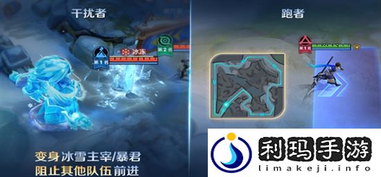 王者荣耀冰雪快跑模式怎么玩