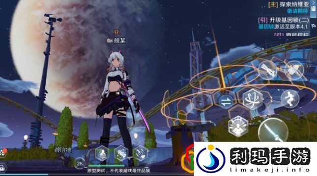 幻塔装备从哪获得 幻塔装备怎么获得