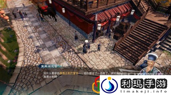 天命奇御2开封迎春支线任务怎么做 雯姬感情线剧情详细攻略介绍