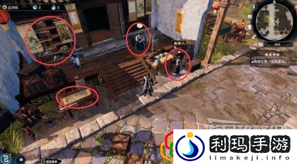 天命奇御2藏墨奇案支线任务怎么做 温翠书感情线剧情详细攻略介绍