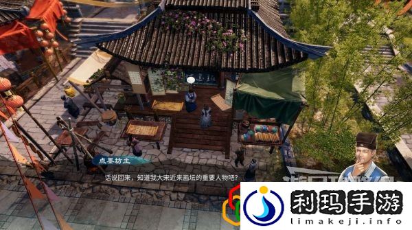 天命奇御2开封迎春支线任务怎么做 雯姬感情线剧情详细攻略介绍